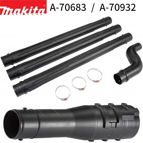 楽天市場】[マキタ 正規店] ガーデンノズル A-70770 makita 充電式