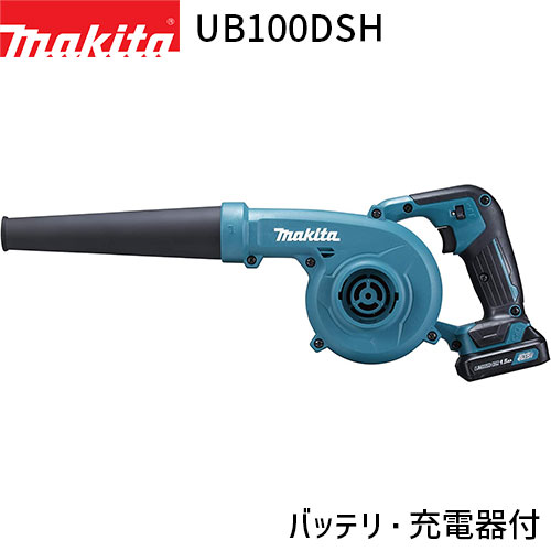 楽天市場】[マキタ 正規店] ガーデンノズル A-70770 makita 充電式