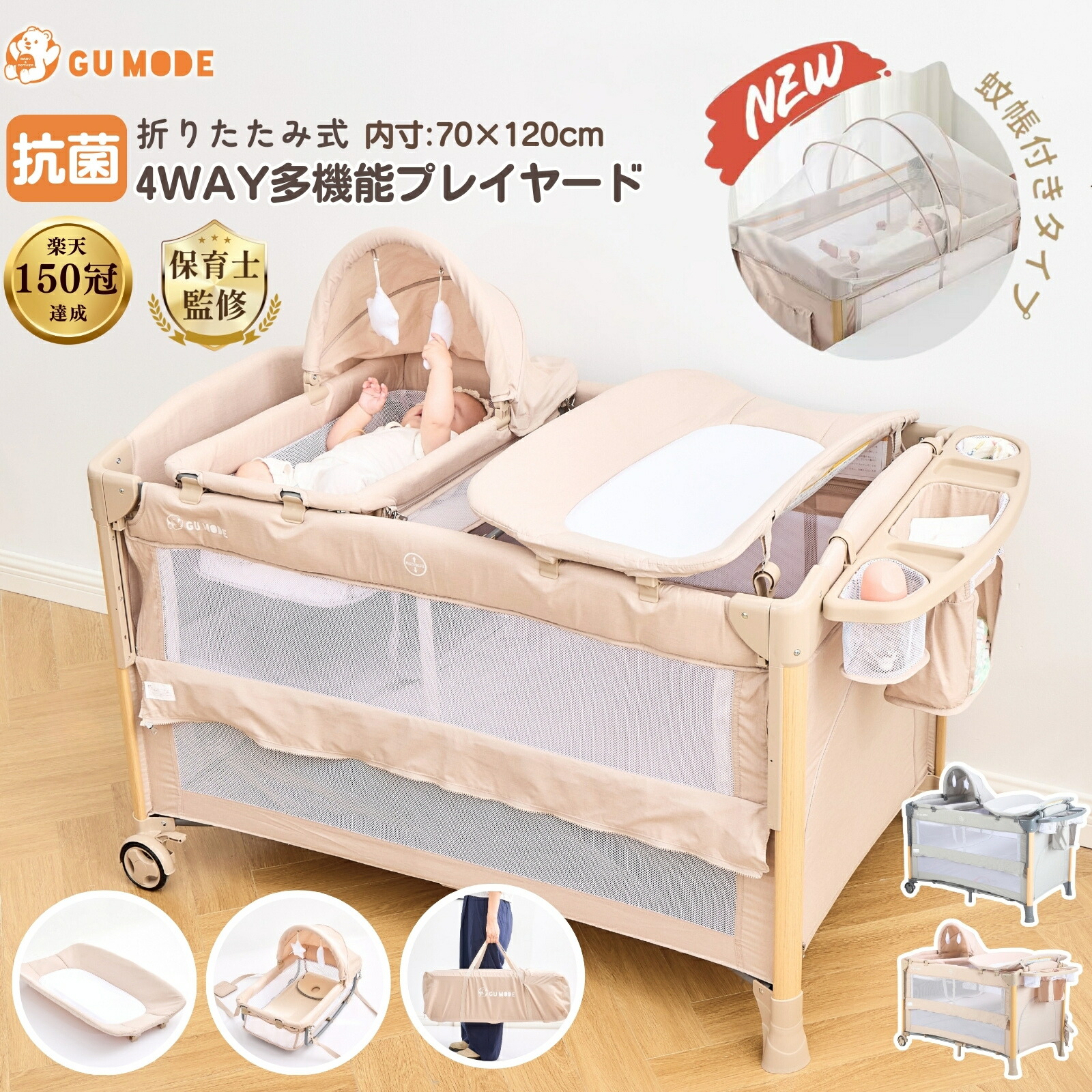楽天市場】【スーパーSALE！35600円→15664円】【楽天168冠】【1年保証