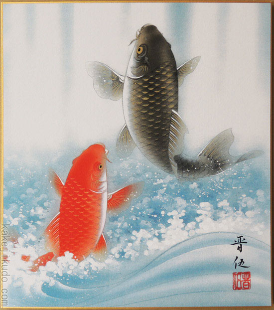 楽天市場】佐藤晋伍 「 金運大昇鯉 」 日本画 色紙絵 ( 木製額縁付き