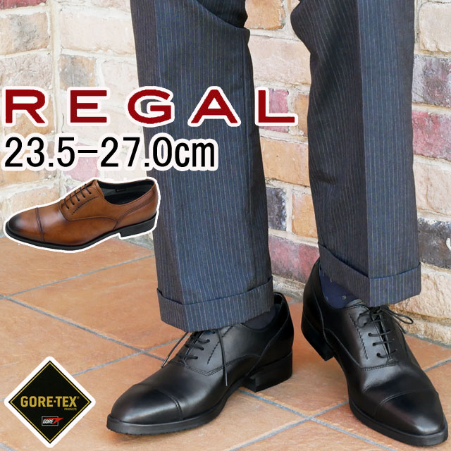 楽天市場】リーガル 靴 メンズ ビジネスシューズ ストレートチップ