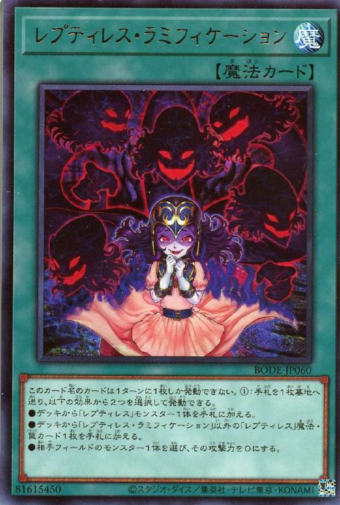 楽天市場】遊戯王 LVP3-JP047 ノーマル シンクロモンスター