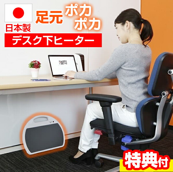 楽天市場】3特典【送料無料+選べるおまけ】 ゼンケン スポットウォーム