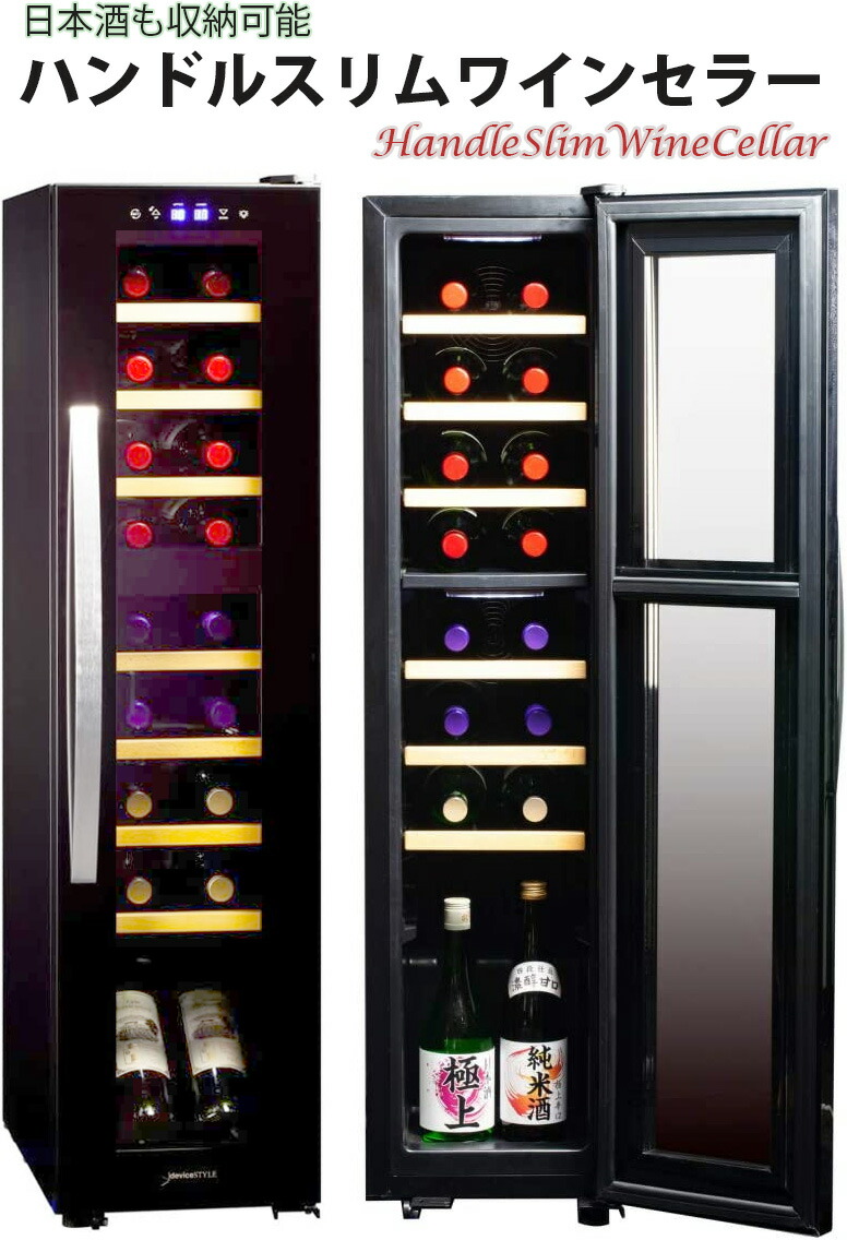 楽天市場】縦長スリム＆コンパクトでありながら18本収納ブルーLED