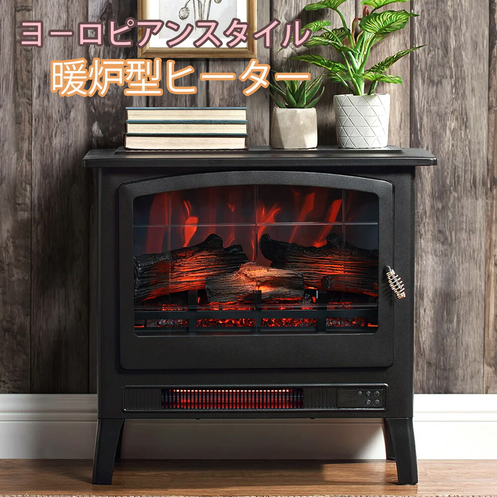楽天市場】取扱いが簡単な電気ファンヒーターマントルピーススタイル
