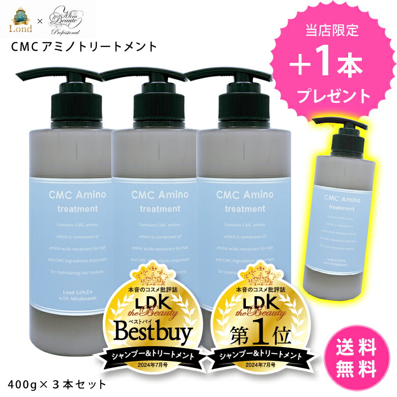 楽天市場】【3本購入で1本プレゼント】【しかも送料無料！】ロンド