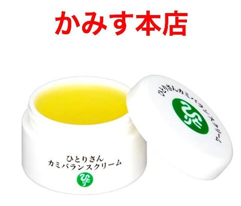 楽天市場】日本漢方研究所 銀座まるかんひとりさんホワイトクリーム