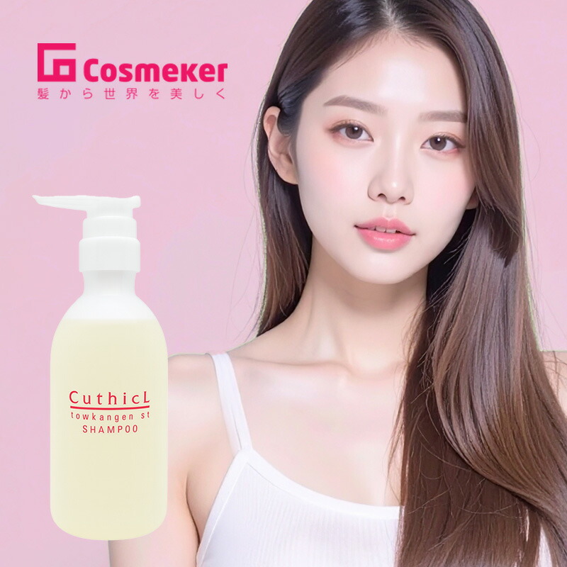 楽天市場】【ガチャで○%クーポンGET】コスメイカー キューティクル