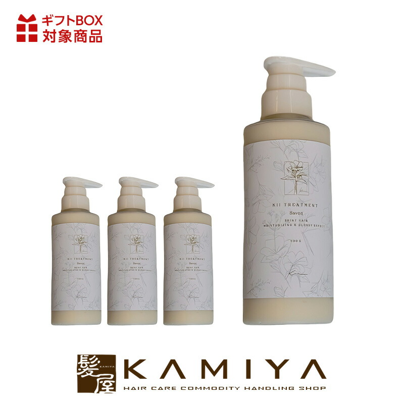 楽天市場】【ガチャで最大10%OFF】髪質改善kii シャンプー50ml＆