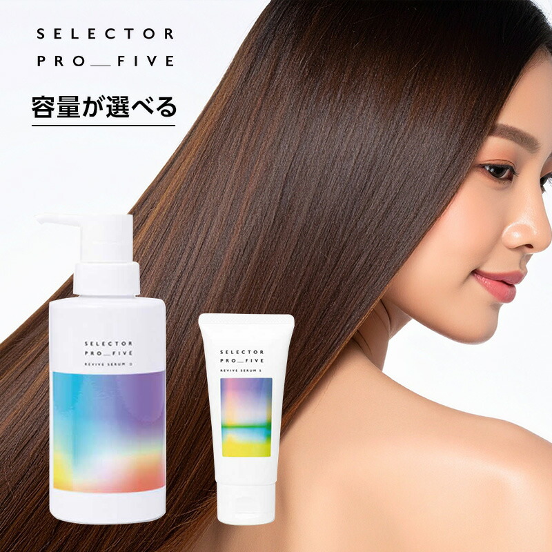 楽天市場】【LINE登録で300円クーポン】セレクター プロファイブ SP5