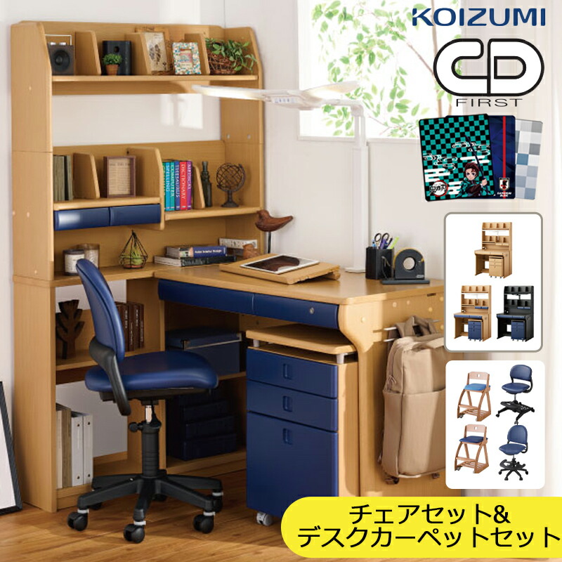 楽天市場】【前板プレゼント！】【9％オフクーポン配布中】【 イス付き