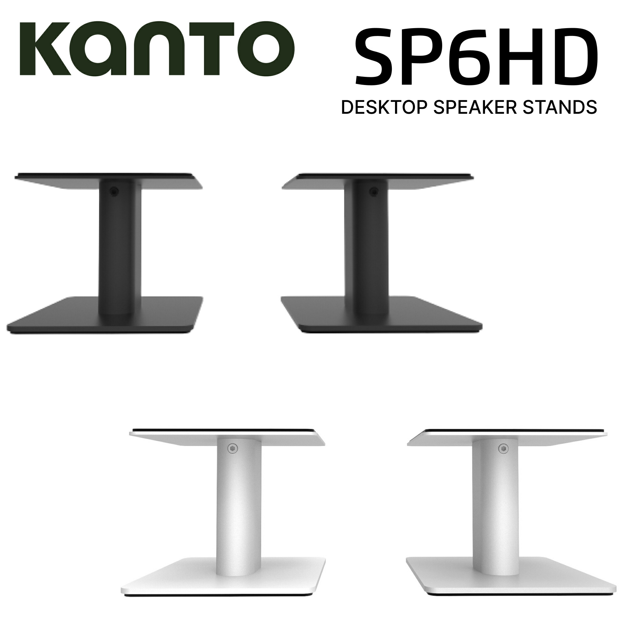 楽天市場】Kanto Audio SP6HD デスクトップ スピーカースタンド ペア