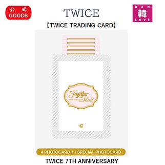 楽天市場】TWICE TRADING CARD [2023 TWICE FANMEETING [ONCE AGAIN