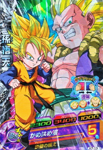 楽天市場】ドラゴンボールヒーローズ 第7弾 UR ベジット 【スピリッツ