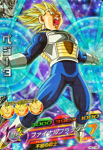 楽天市場】ドラゴンボールヒーローズ GM7弾 UR ベジータ：GT (SS3