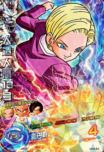 楽天市場】ドラゴンボールヒーローズ GM8弾 SR 孫悟空 【超龍撃拳