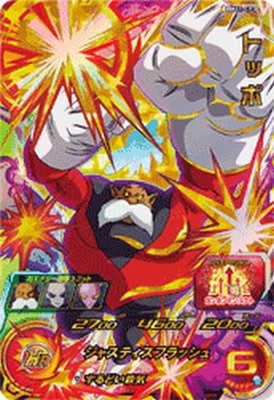 楽天市場】スーパードラゴンボールヒーローズ BM9-CP2 CP ベジータ