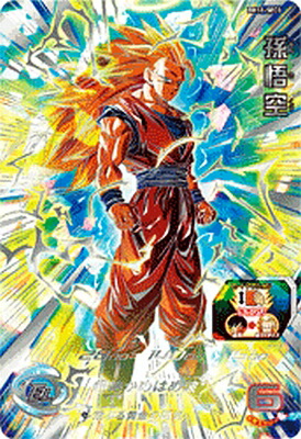 楽天市場】スーパードラゴンボールヒーローズ UGM4-067 UR 孫悟空 未