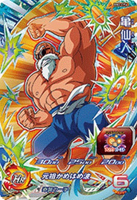 楽天市場】ドラゴンボールヒーローズ GDM10弾 CP バーダック：ゼノ