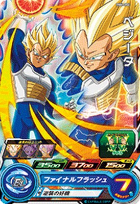 楽天市場】ドラゴンボールヒーローズ 第6弾 CP 孫悟空 （パートナー