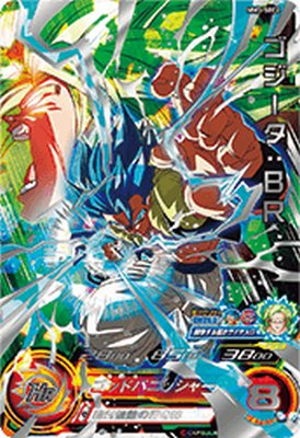 楽天市場】スーパードラゴンボールヒーローズ MM3-SEC UR ベジータ