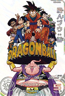 楽天市場】スーパードラゴンボールヒーローズ UGM10-011 DA パラレル R