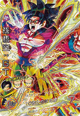 ま*る様 スーパードラゴンボールヒーローズ mm5 lc コンプリート