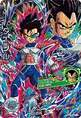 楽天市場】スーパードラゴンボールヒーローズ MM5-H3-SEC LC UR