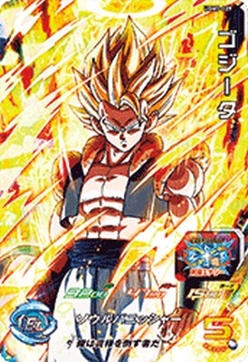 楽天市場】スーパードラゴンボールヒーローズ UGM6-KCP3 CP ベジット