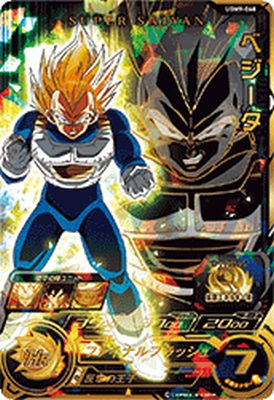 楽天市場】スーパードラゴンボールヒーローズ UGM8-FCP2 CP クウラ