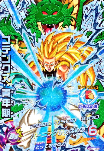 楽天市場】ドラゴンボールヒーローズ GDM6弾 CP ゴジータ （HGD6-CP2