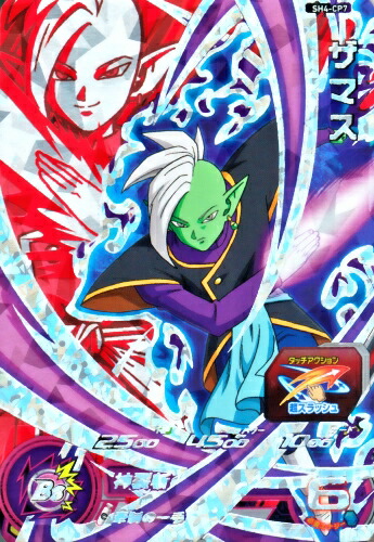 楽天市場】スーパードラゴンボールヒーローズ SDBH1弾 CP ベジータ