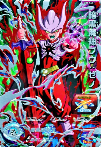 楽天市場】ドラゴンボールヒーローズ JM6弾 UR 孫悟空：GT (時空転送