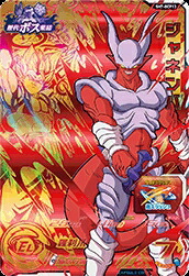 楽天市場】スーパードラゴンボールヒーローズ SDBH7弾 BCP ゴールデン