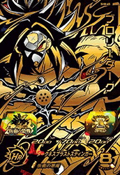 楽天市場】ドラゴンボールヒーローズ 第8弾 UR ブロリー (SS3