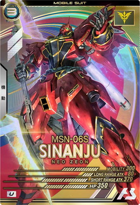 楽天市場】機動戦士ガンダム アーセナルベース BP02-013 アマテ