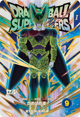 楽天市場】ドラゴンボールスーパーダイバーズ EX1-008 EXR☆ 孫悟空