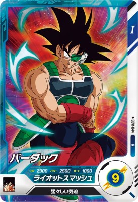 楽天市場】ドラゴンボールスーパーダイバーズ SDV1-044 バーダック R