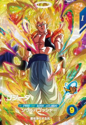 楽天市場】ドラゴンボールスーパーダイバーズ SDV7-054 GDR トランクス