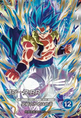 楽天市場】ドラゴンボールスーパーダイバーズ SDV6-034 GDR ベジータ