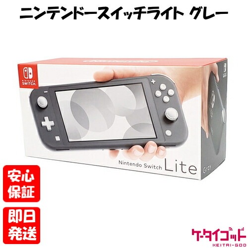 楽天市場】【土日、祝日発送】新品未使用品【Sランク】Nintendo Switch