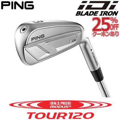 楽天市場】ピン アイディーアイ ユーティリティ PING iDi