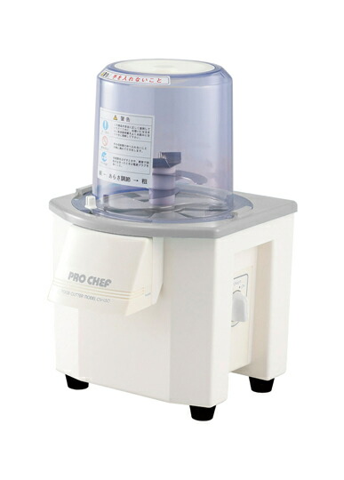 楽天市場】CV-220A バーチカルフードカッター【 業務用フードカッター