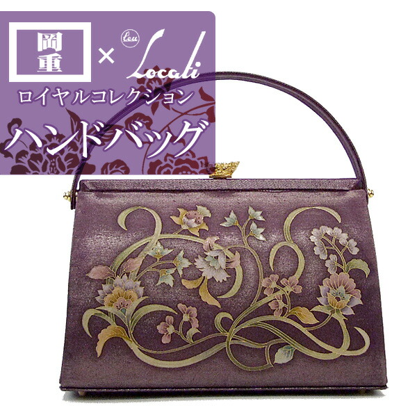 極美品 京都 岡重 OKAJIMA オカジマ ビーズバッグ シルク 和装バッグ