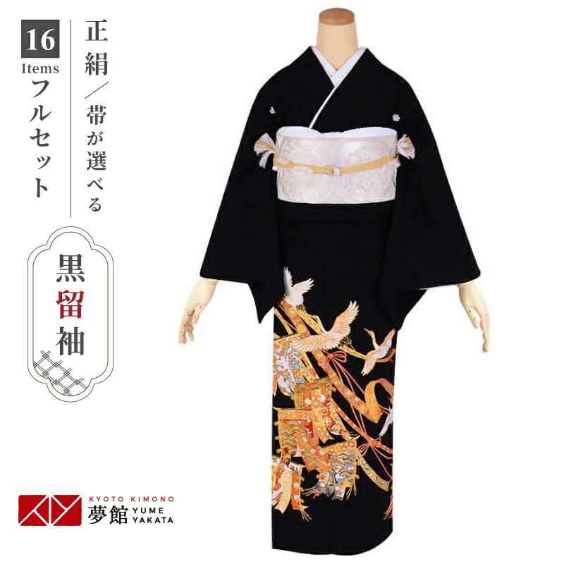 楽天市場】【レンタル】留袖 レンタル 「T278 飛鶴に色紙文様 」 黒