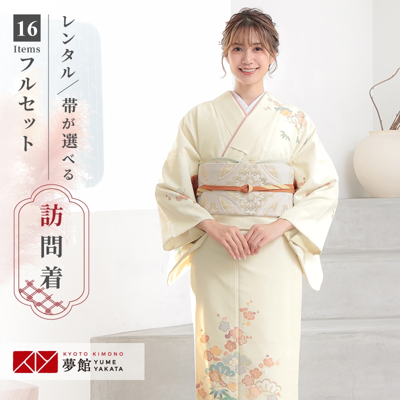 楽天市場】訪問着 レンタル 着物レンタル レンタル着物 着物 訪問着