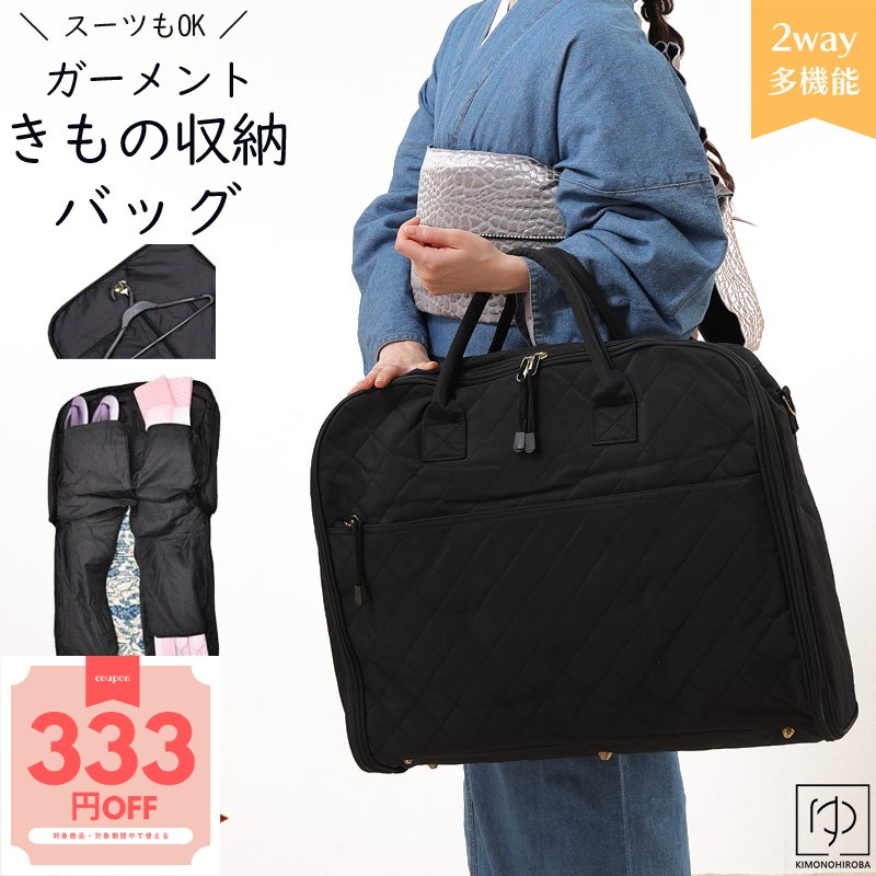 楽天市場】日本製つむぎ織和装バッグ(全5色)エンジ緑紺着物バッグ和装