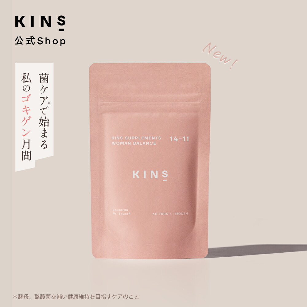 楽天市場】【リニューアル】【公式】KINS BOOSTER MOIST II 50ml｜高