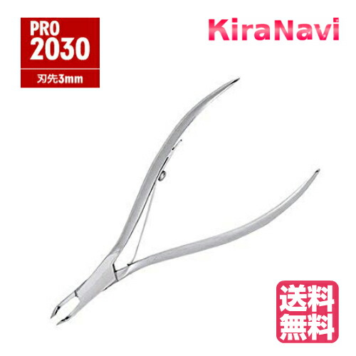 楽天市場】HIKARI 光ニッパー NEW 4mm 日本製 キューティクルニッパー