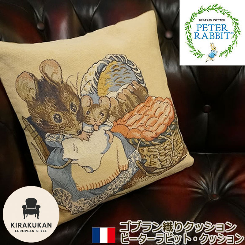 楽天市場】アンティーク雑貨ロイヤルアルバートピーターラビット陶器製